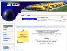 Tablet Screenshot of anklav.com